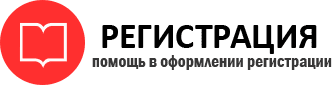 прописка в Сосногорске img497729